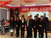 2013元旦联欢