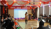 2013元旦联欢