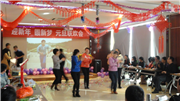 2013元旦联欢