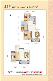 状元府邸21号楼复式下沉式户型图