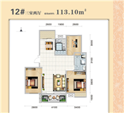 12号楼标准层户型图